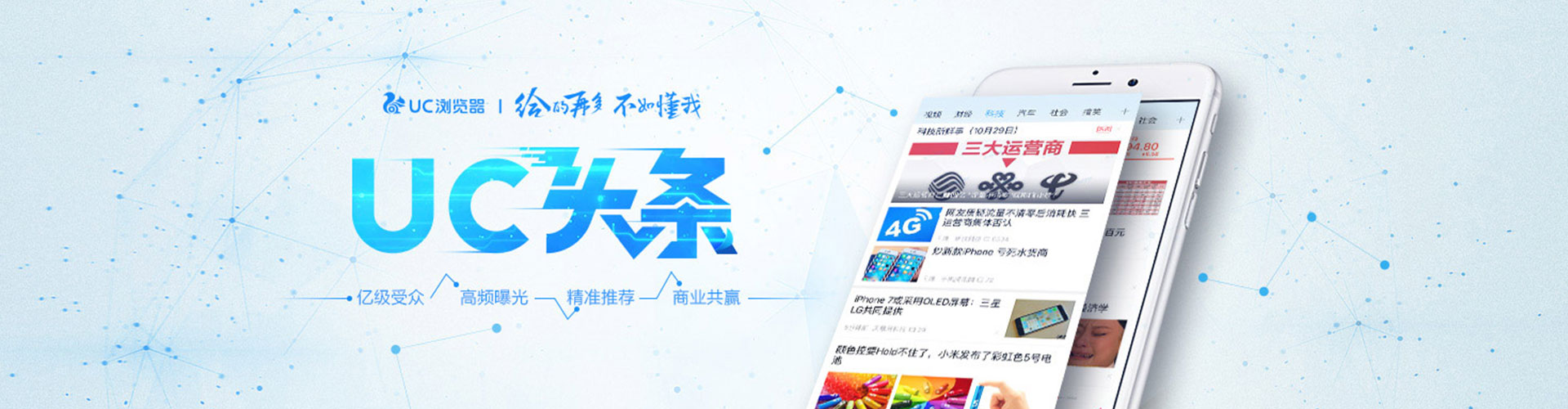 范县百度推广优化