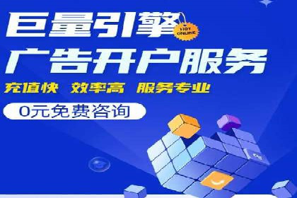 某公司通过信息流竞价实现业绩翻倍的案例