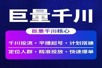 SEM广告投放的关键词选择与优化案例