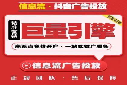 探索百度竞价账户托管的奥秘：多行业成功经验分享