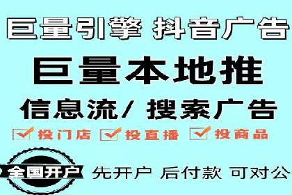 制造业企业如何通过SEM外包提升品牌曝光度